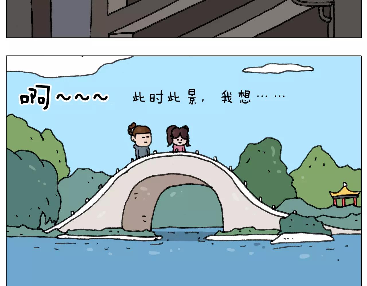 第171话 烟花三月下扬州(1/2)-第170话
