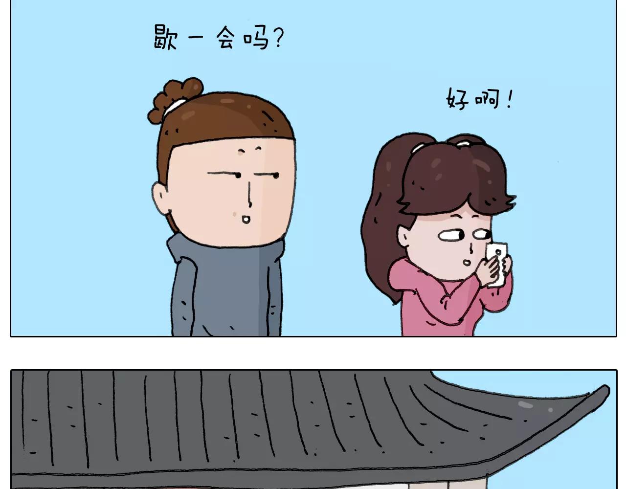 第171话 烟花三月下扬州(1/2)-第170话