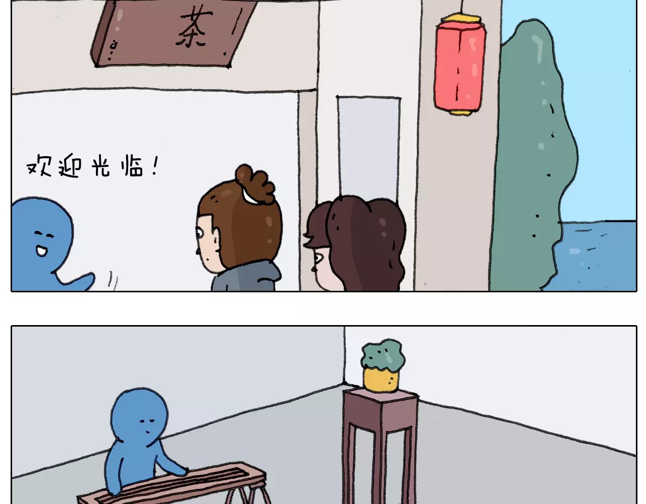 第171话 烟花三月下扬州(1/2)-第170话