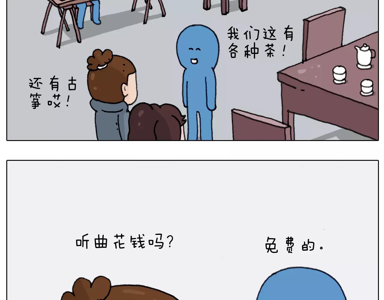 第171话 烟花三月下扬州(1/2)-第170话