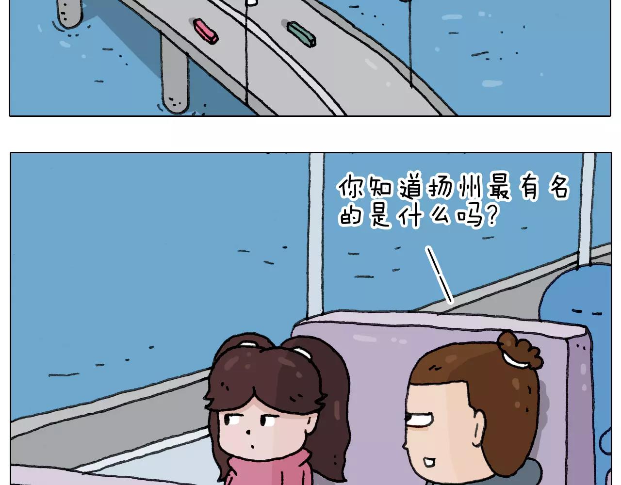 第171话 烟花三月下扬州(1/2)-第170话
