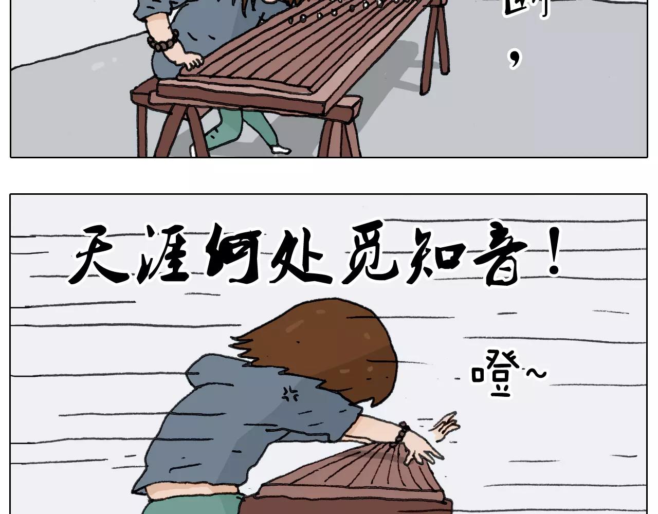 第171话 烟花三月下扬州(1/2)-第170话