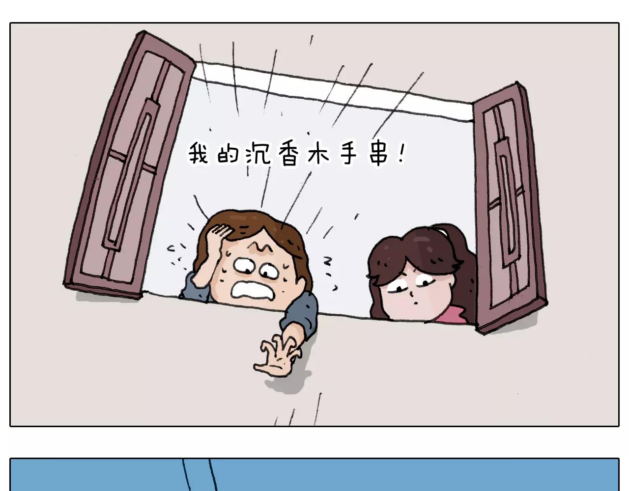 第171话 烟花三月下扬州(1/2)-第170话
