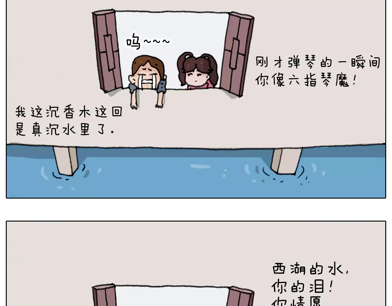 第171话 烟花三月下扬州(1/2)-第170话