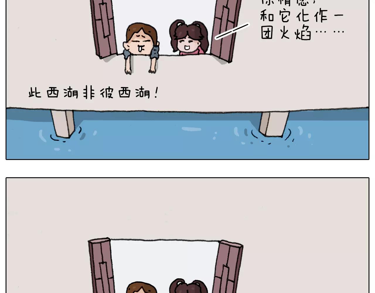 第171话 烟花三月下扬州(1/2)-第170话