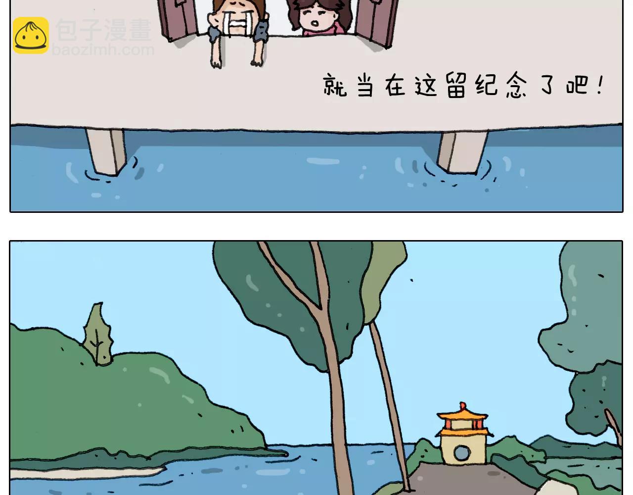 第171话 烟花三月下扬州(1/2)-第170话