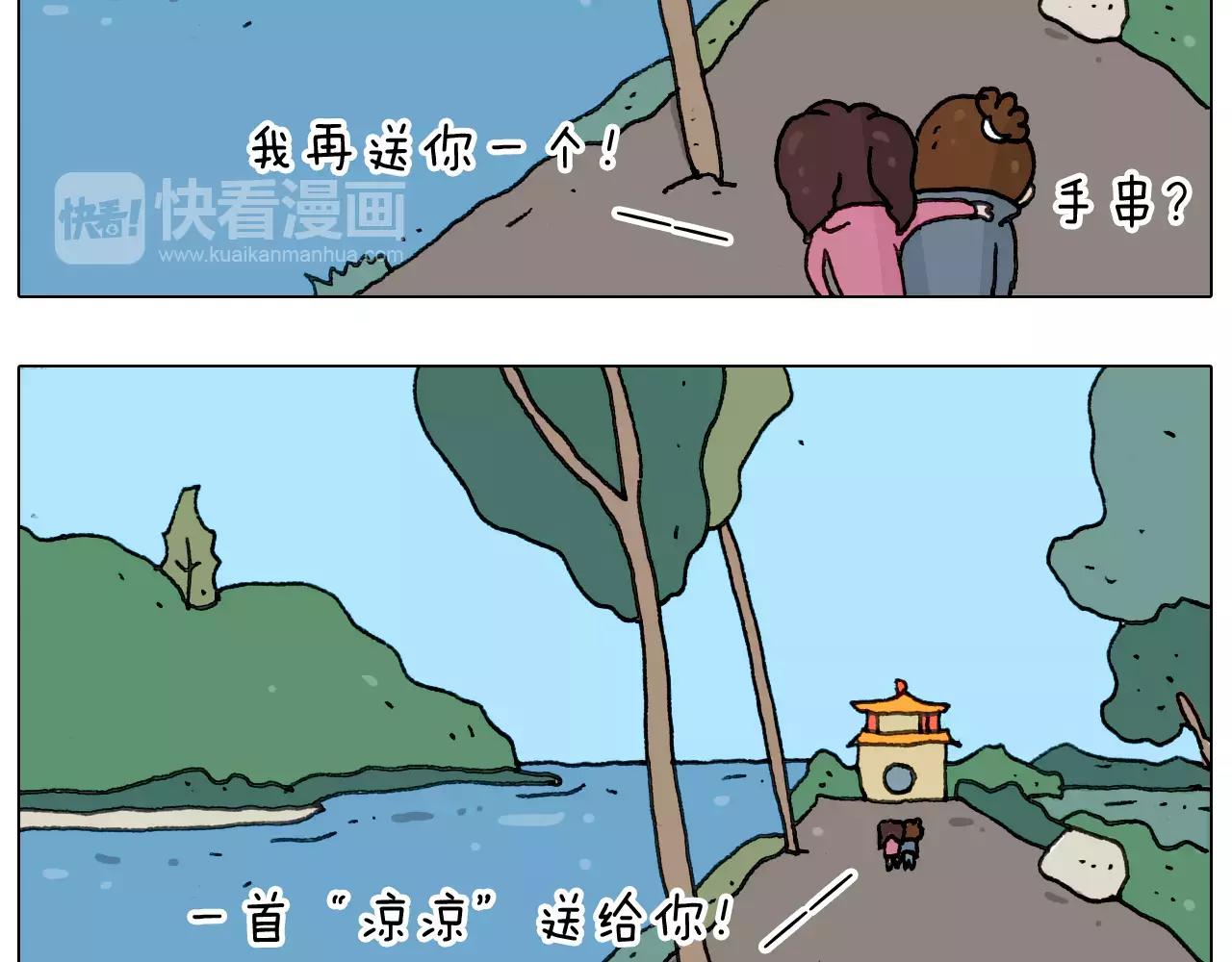 第171话 烟花三月下扬州(1/2)-第170话