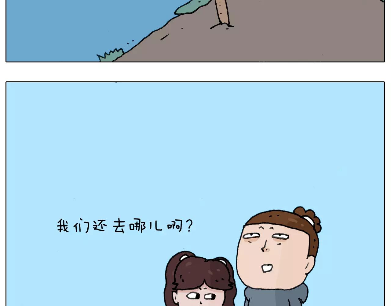 第171话 烟花三月下扬州(1/2)-第170话