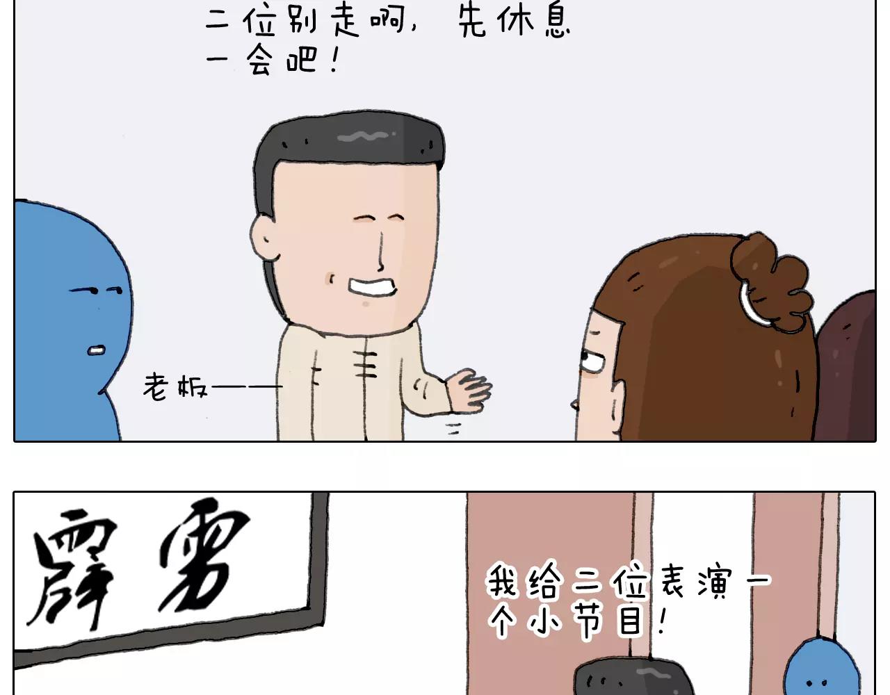 第171话 烟花三月下扬州(1/2)-第170话