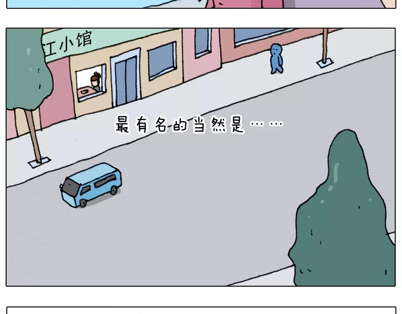 第171话 烟花三月下扬州(1/2)-第170话
