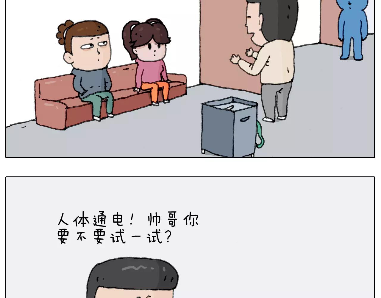 第171话 烟花三月下扬州(1/2)-第170话