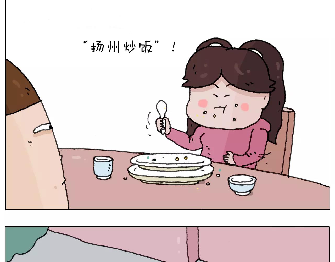 第171话 烟花三月下扬州(1/2)-第170话