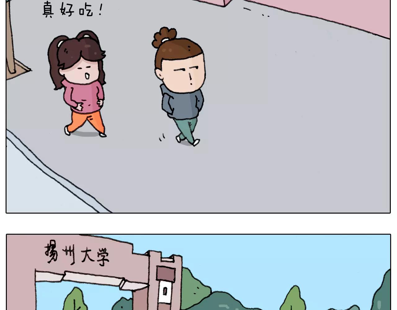 第171话 烟花三月下扬州(1/2)-第170话