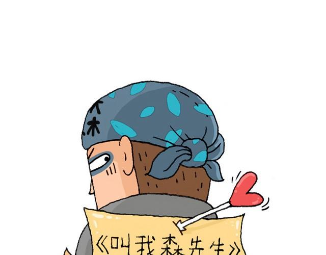 健身计划-第18话