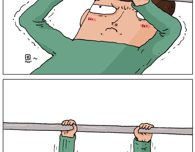 健身计划-第18话