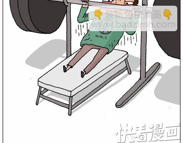 健身计划-第18话
