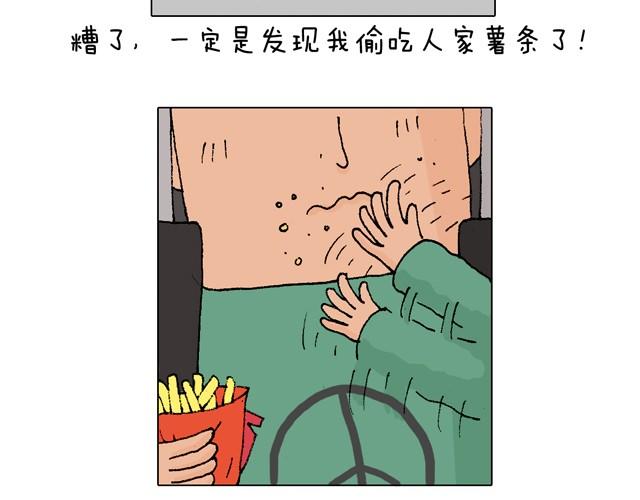 健身计划-第18话