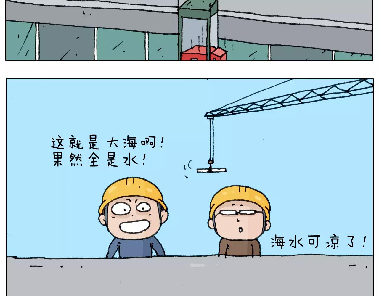 第174话 摩斯密码(1/2)-第174话