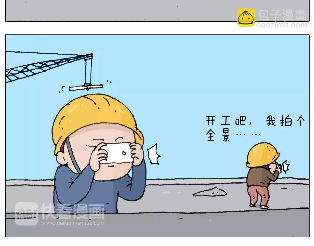 第174话 摩斯密码(1/2)-第174话