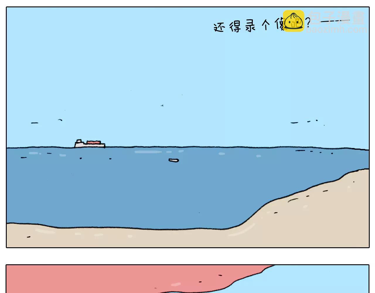 第174话 摩斯密码(1/2)-第174话