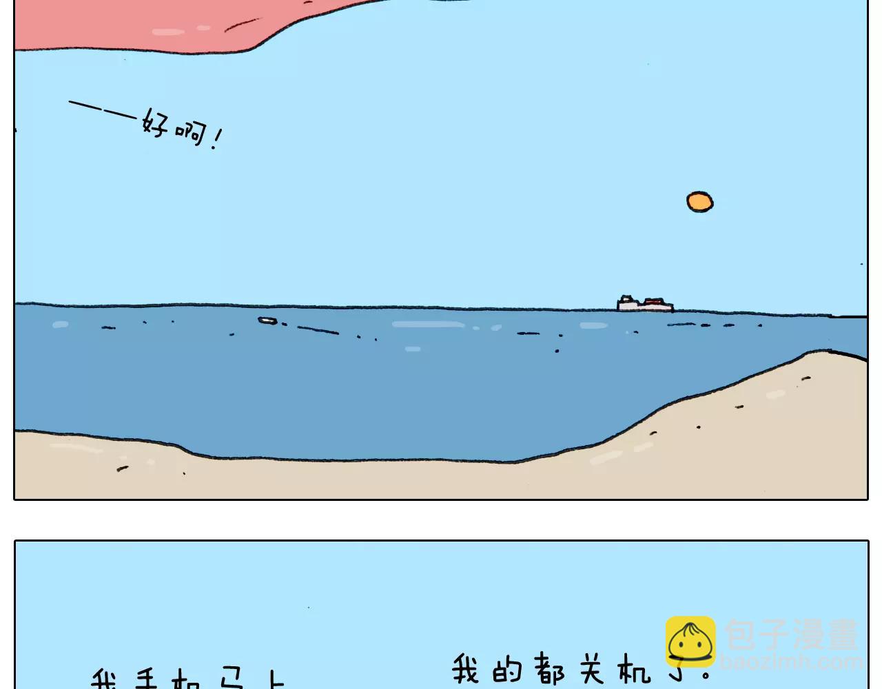 第174话 摩斯密码(1/2)-第174话