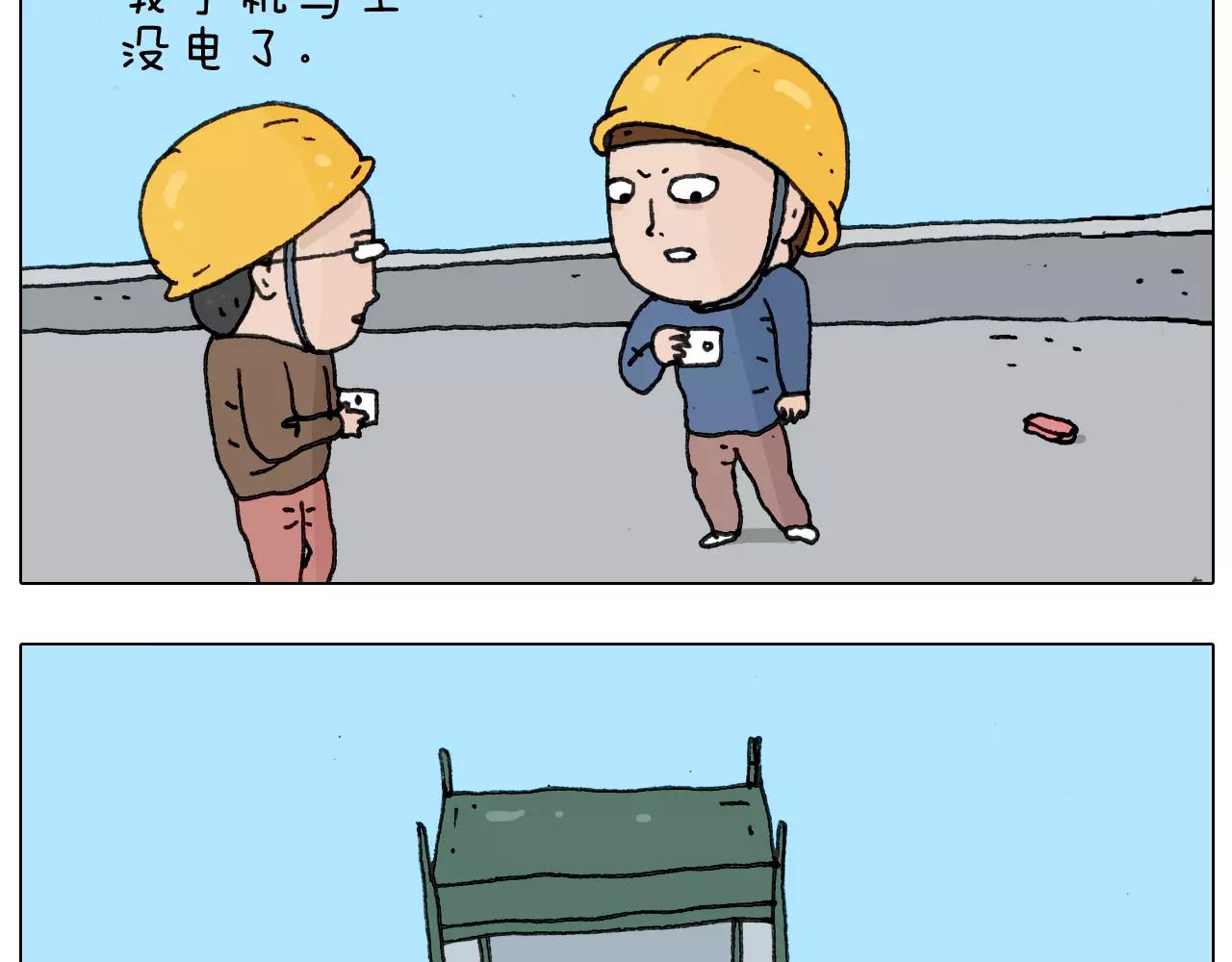 第174话 摩斯密码(1/2)-第174话