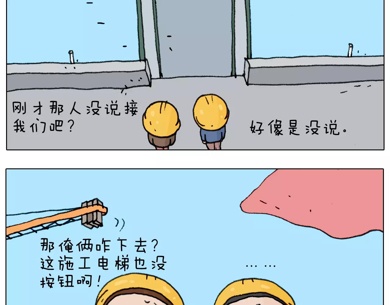 第174话 摩斯密码(1/2)-第174话