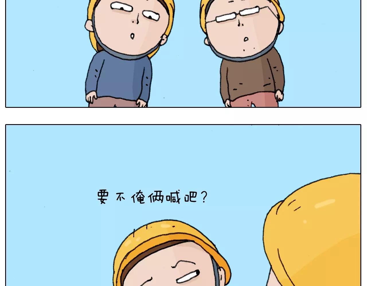 第174话 摩斯密码(1/2)-第174话