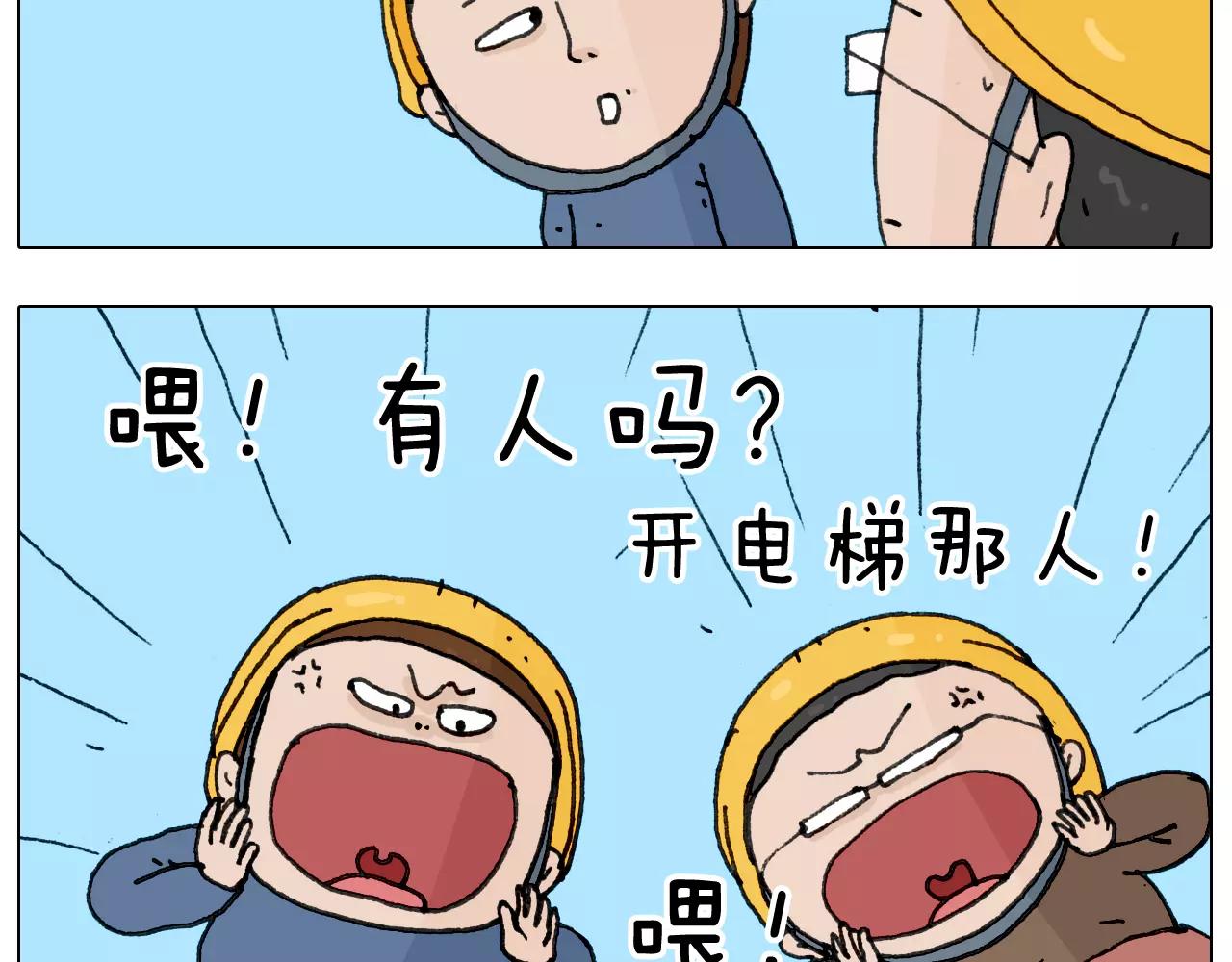 第174话 摩斯密码(1/2)-第174话