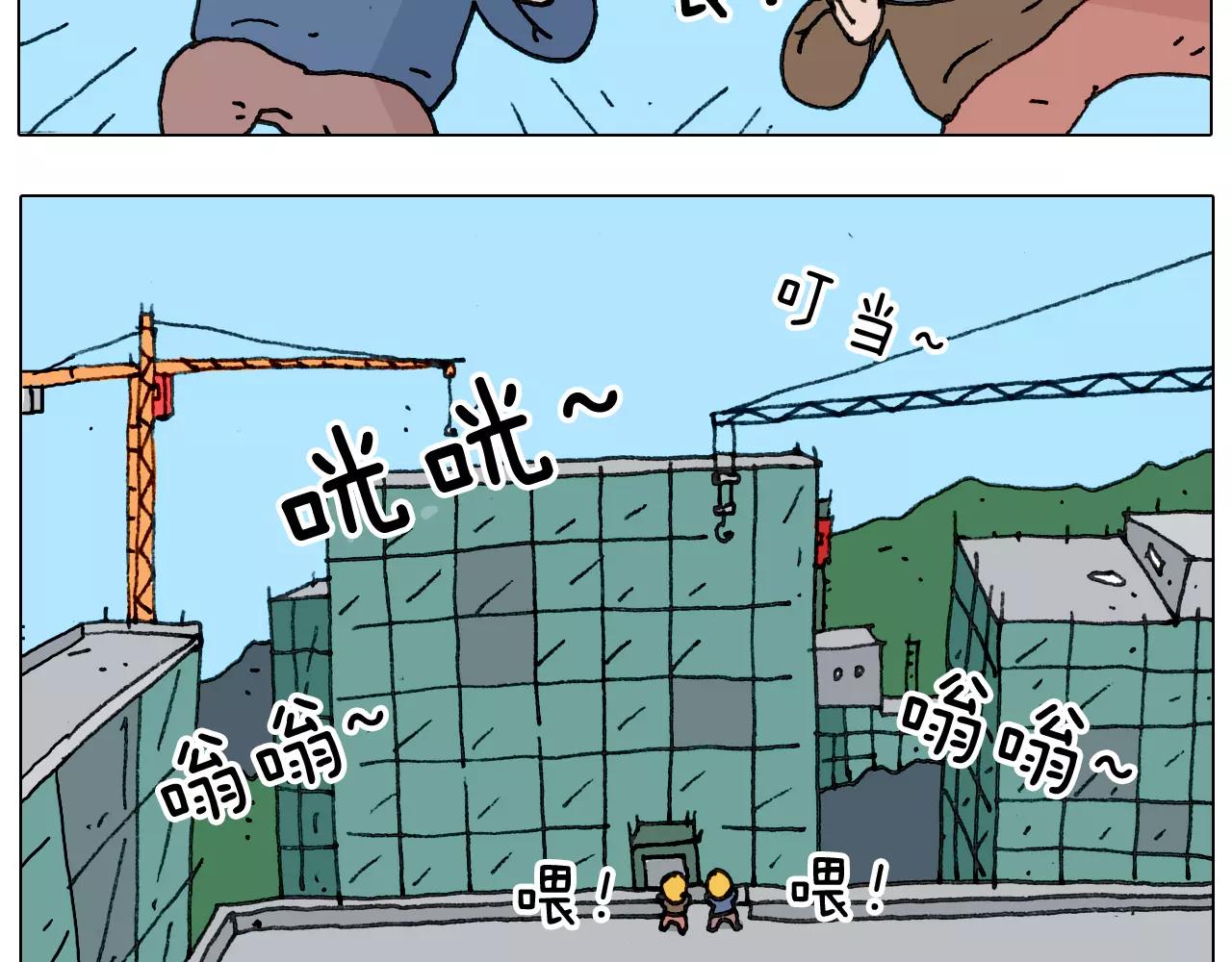 第174话 摩斯密码(1/2)-第174话