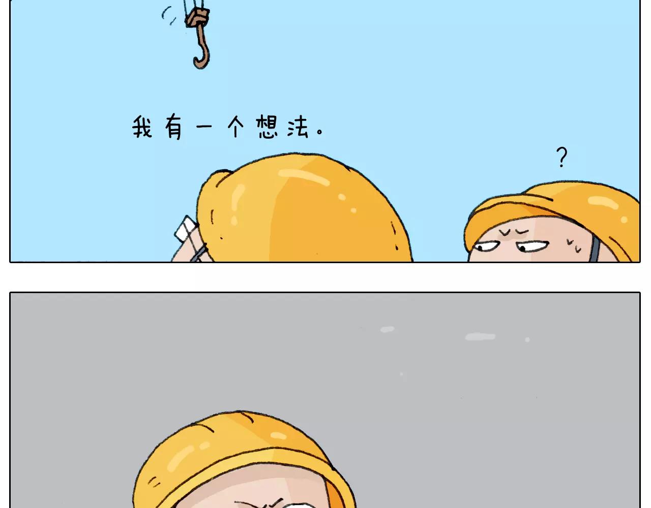 第174话 摩斯密码(1/2)-第174话