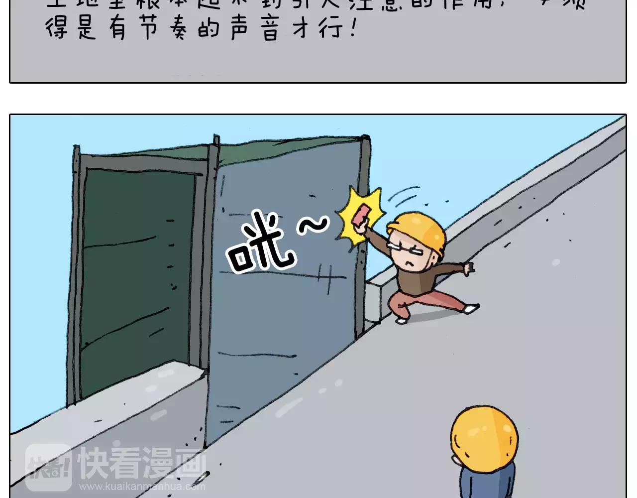 第174话 摩斯密码(1/2)-第174话