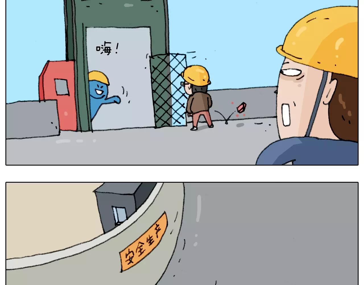 第174话 摩斯密码(1/2)-第174话