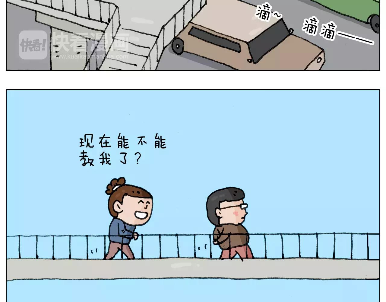 第174话 摩斯密码(1/2)-第174话