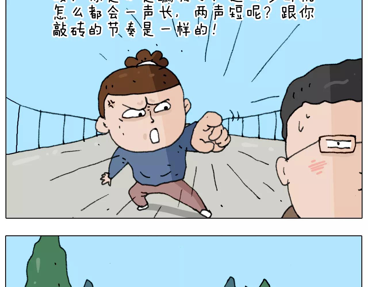 第174话 摩斯密码(1/2)-第174话