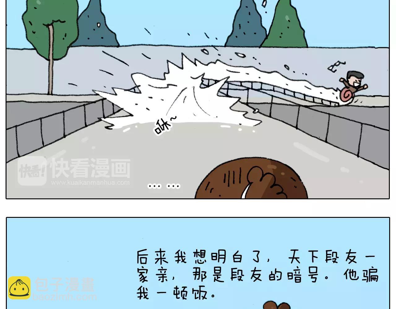 第174话 摩斯密码(1/2)-第174话