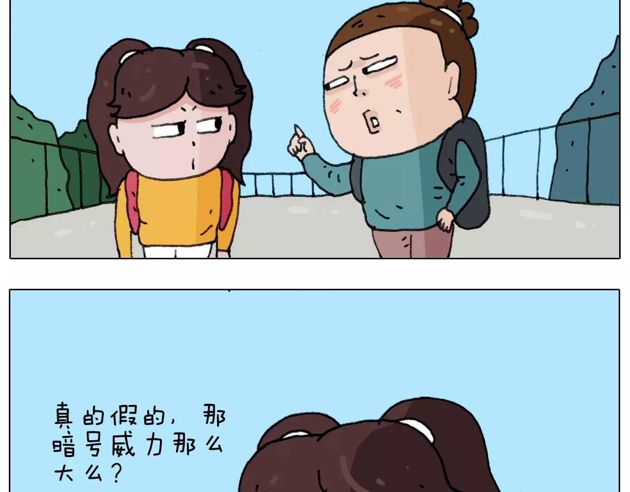 第174话 摩斯密码(1/2)-第174话