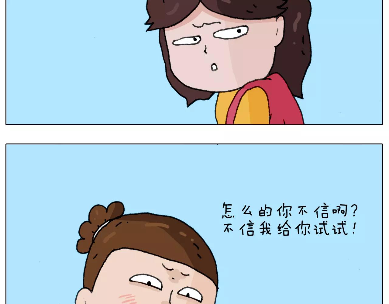 第174话 摩斯密码(1/2)-第174话