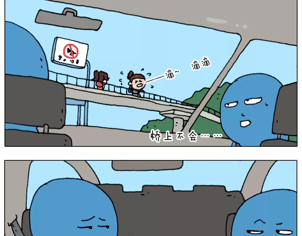 第174话 摩斯密码(1/2)-第174话