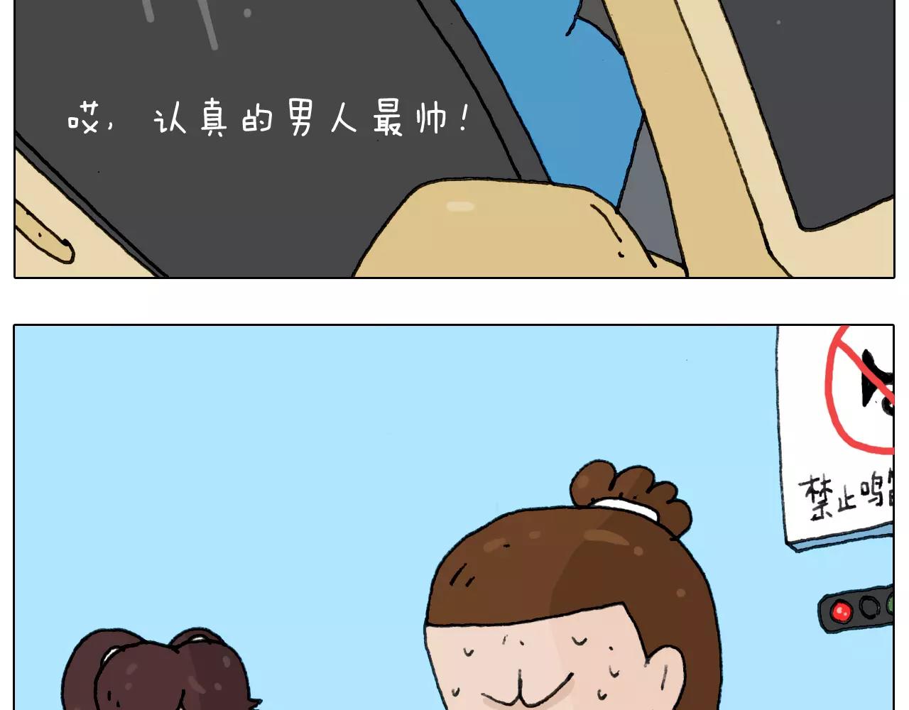 第174话 摩斯密码(1/2)-第174话