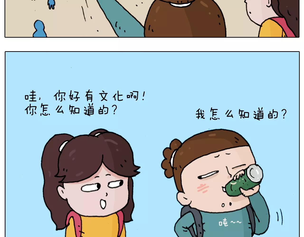 第174话 摩斯密码(1/2)-第174话