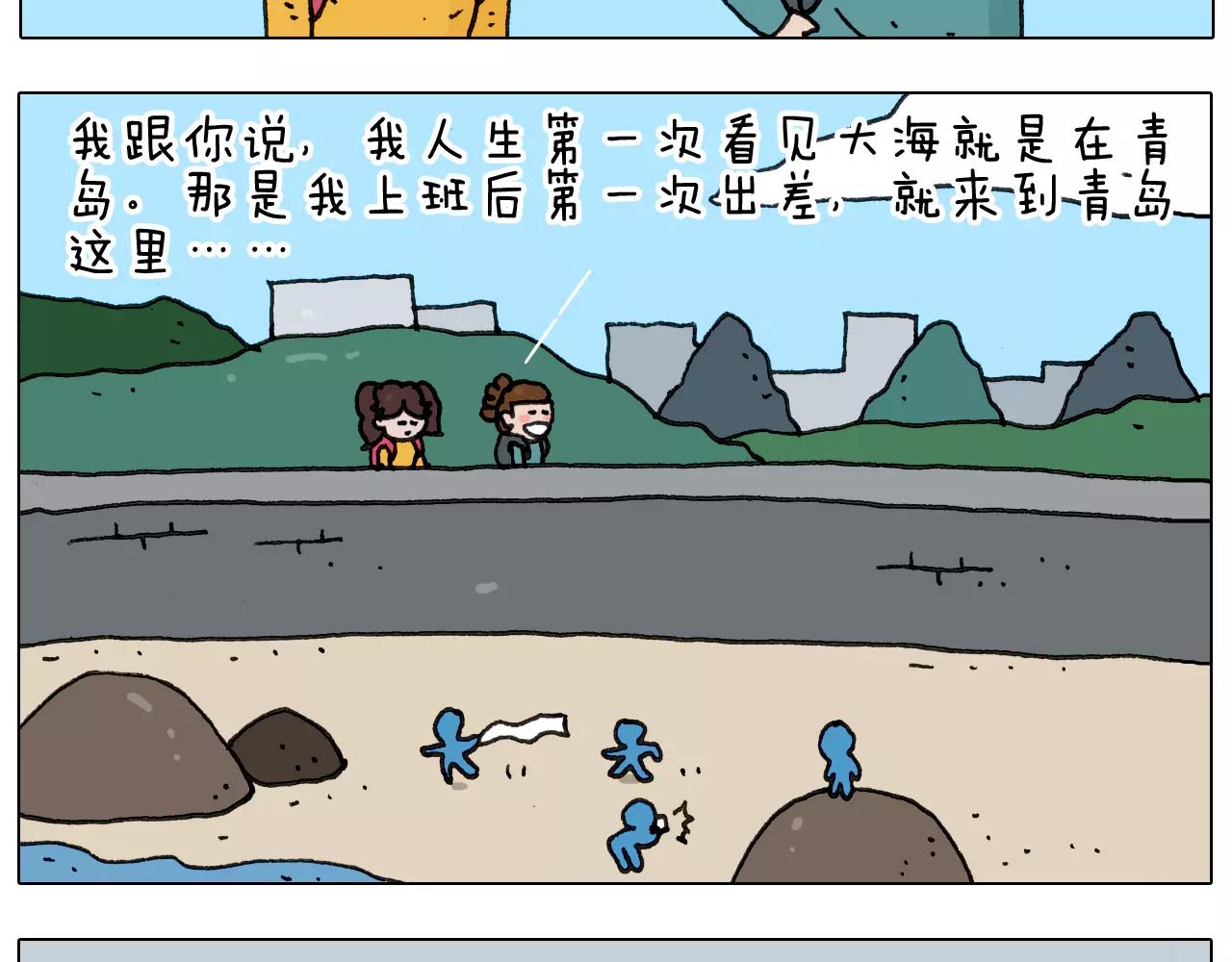 第174话 摩斯密码(1/2)-第174话