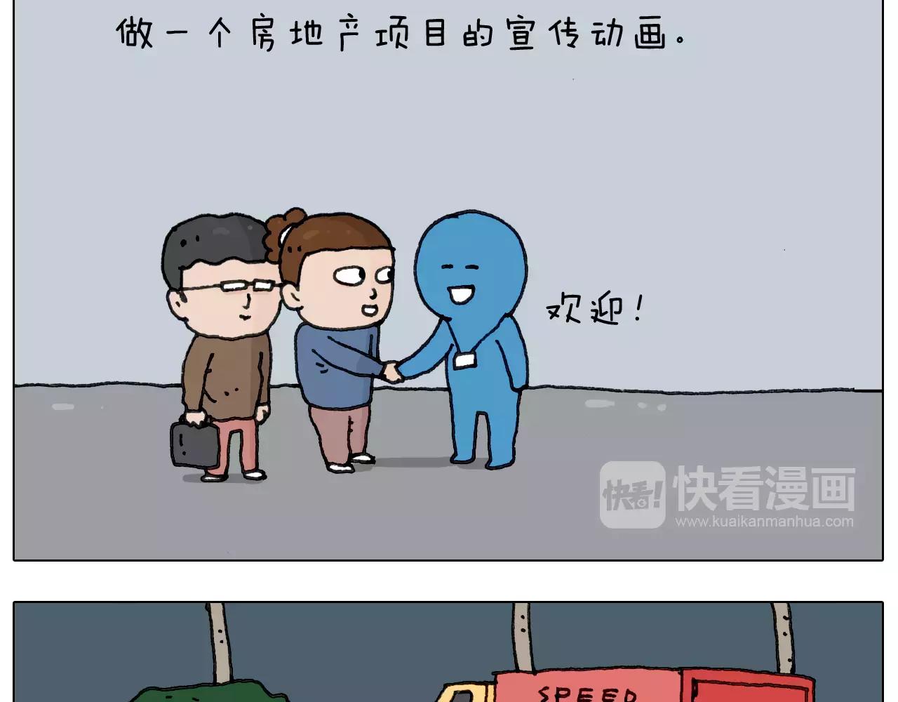 第174话 摩斯密码(1/2)-第174话