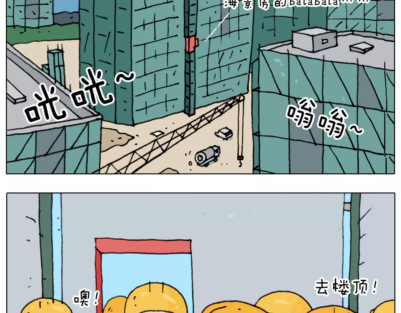 第174话 摩斯密码(1/2)-第174话