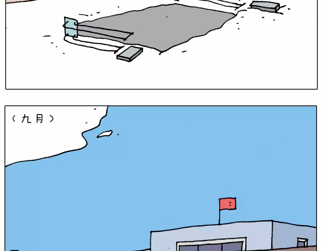第176话 真心英雄(1/2)-第176话