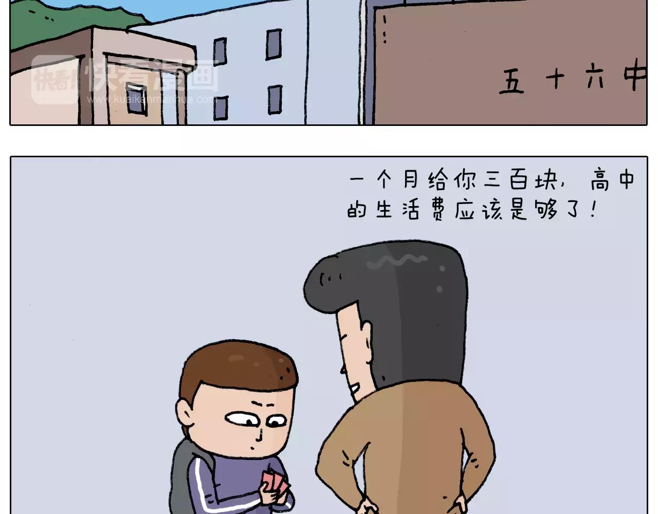 第176话 真心英雄(1/2)-第176话