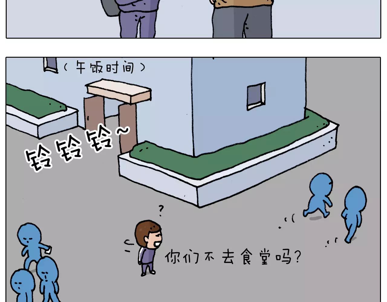 第176话 真心英雄(1/2)-第176话