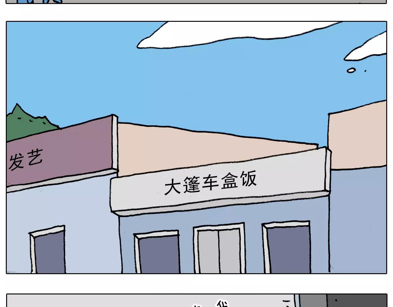 第176话 真心英雄(1/2)-第176话