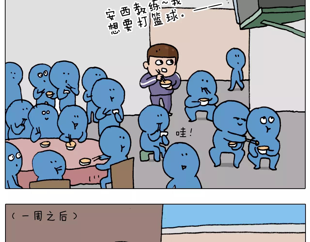 第176话 真心英雄(1/2)-第176话