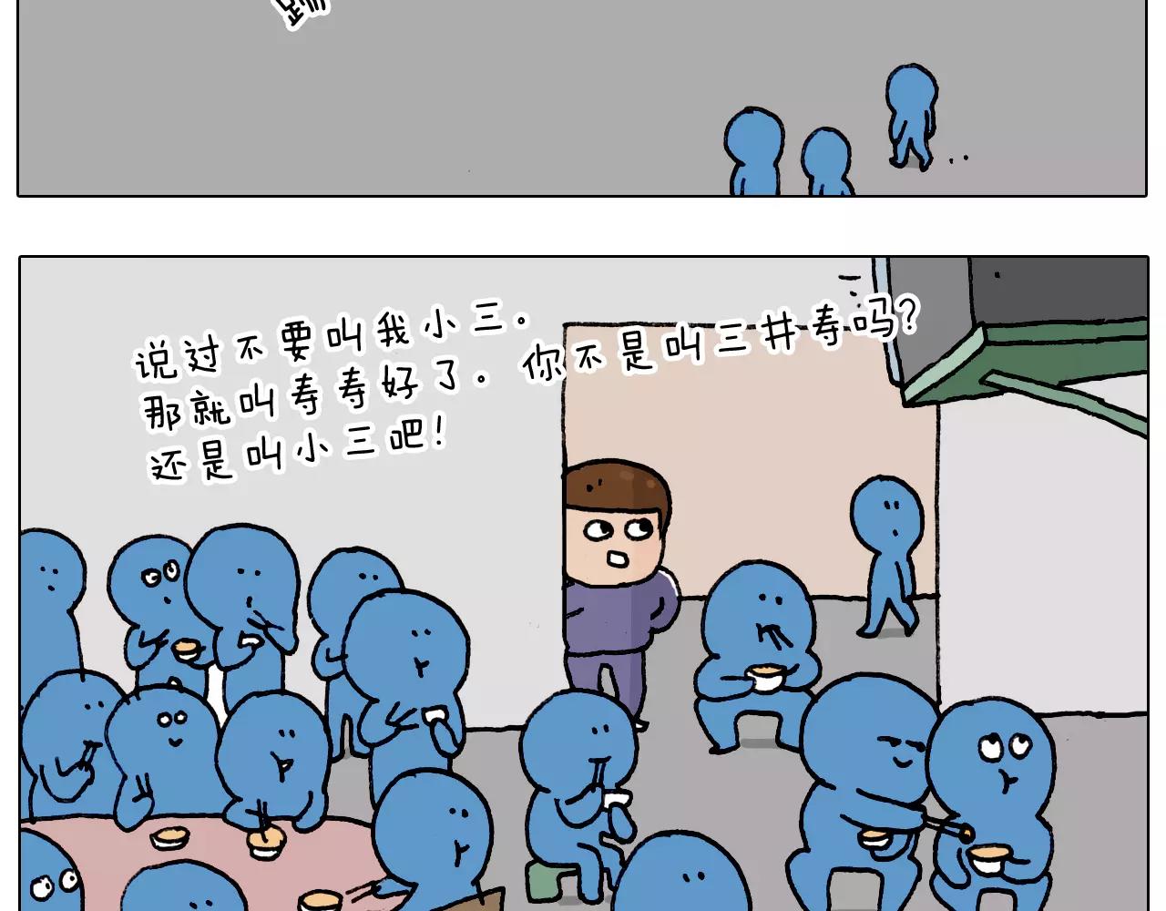 第176话 真心英雄(1/2)-第176话